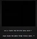 교과서적인 가출소녀 순애 전개 .jpg