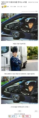 롤)월즈 우승 미드라이너들 이미지가 갈데까지 갔는데..