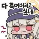 오늘 창원 캣맘 시위 후기