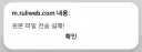 관리자 아저씨 또 뭘 건드린거요?