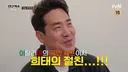 [언더커버 셰프] 샘킴이 정체 공개한 방법