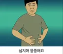 못생긴 남녀끼리 소개팅을 한다면?