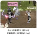 온라인 게임이 엄청 오래되면 생기는 일.jpg