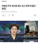 [교양] 왜 어리다고 봐주고, 심신미약이라고 봐주는 건가요!