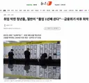 취업 막힌 청년들, 절반이