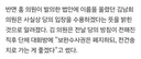 김남희 보완수사권은 폐지하되, 전건송치로 가는 게 좋겠다