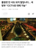 군대 불침번 안서게 될수도있다