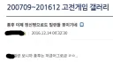 ㅍㅎ 웃긴 점.jpg