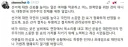 최시원, '올공 시위' 공개 응원..'민주주의 위한 일'