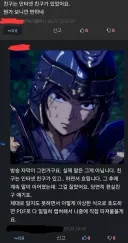 이거 방송 해명하면서 AI짤로 노려보는게 개웃기네 ㅋㅋㅋㅋㅋㅋ