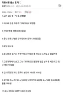 직원 6명 좋소 후기