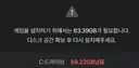 ㅅㅂ 좃됐다 게임 접힘