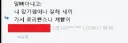 빌런 얘기 나오면서 문득 궁금해진 그사람