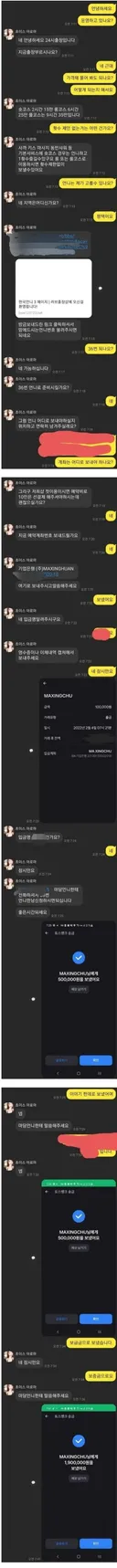 출장 안마 사기 ㄹㅈㄷ