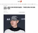 이센스, 클럽서 강제 추행 혐의 벌금형…