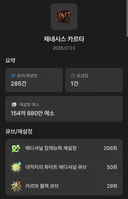 해방무기 날먹? 기념 싸이버거세트 2개뿌림!(마감)