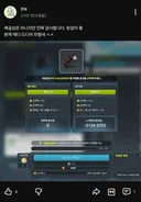 10추 비틱한 윈브 유튜브까지 파묘됐네