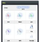 데티 2차 해방도 찐빠 있습니다.