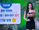 SBS Ai 기상캐스터 공식화