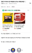 드래곤소드) 이 게임 아재 냄새 난다는 말에 유저 답변