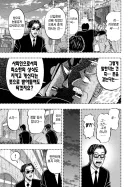 말년 병장들한테 먹힌 중위