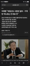 “부동산도 시장의 일부…가격만 억누르는 건 바보 짓”