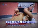 "일본 문화에 열광하는 중국 학생들."
