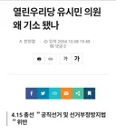 유시민 5000만원 없다........