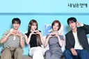 '신들린 연애' PD 신작 온다… '내 남은 연애', 시한부·투병 청춘들의 사랑 조명