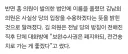김남희 보완수사권은 폐지하되, 전건송치로 가는 게 좋겠다