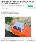해수욕장에 두고 온 아이패드, 하루 뒤 갔더니.jpg