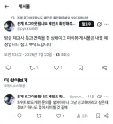 서코 크라운과 UFC 선언한 주작녀의 최후