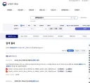 성평등가족부 성매매 실태조사 특징.jpg