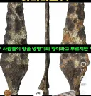 창은 냉병기의 왕이 아니라는 해외 무기유튜버