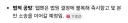 드래곤소드 가처분 신청 기각 당한 웹젠근황