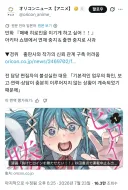 패배히로인을 이기게 해주려던 작가님의 최후