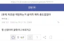 ㅇㅇㄱ) 저번에 왔던 각설이가 또 왔길래 요즘 ㅇㅇㄱ 취급 알려드림
