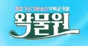 ㅇㅇㄱ) 여기 팬덤은 내분이랄까 그런게 일어날 수 밖에 없음