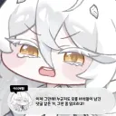 트릭컬) 이번에는 에피드 욕좀 쳐먹는게 맞다