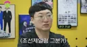 유머) 충주맨 한동훈 언급