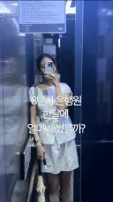 8년 차 은행원 한 달 생활비