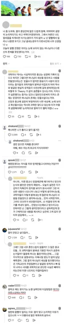 딸한테 말빨이 밀려. 도와줘.jpg
