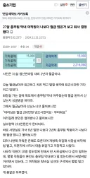 연봉(월급)은 공개되어야한다