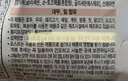 충격적인 시리얼 한끼 정량