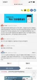 집안일 육아 분담하자고 하니 유치해지는 남편