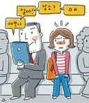 성평등가족부:'남성 10명 중 4명 "성매매 경험"
