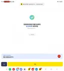 당대표 정청래 당대포님 새로운 계좌로 후원 드립니다
