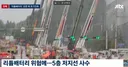 인천 쿠팡 화재 소방관 대참사 날뻔 ㄷㄷ .jpg