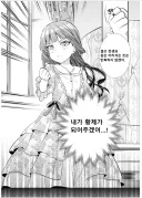 "결코 전생과 같은 어리석은 짓은 하지 않겠어!"