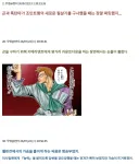 헌터X헌터) "다들 지금 뭘 보고 있는 거야????"